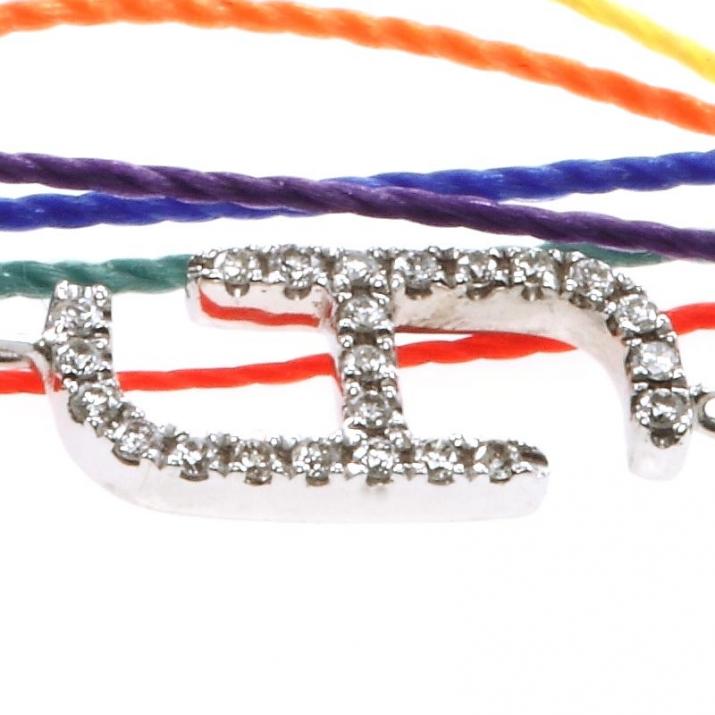 Chain Bracelet For Women with 0.50ct Round Diamond in White Gold Pavé Setting - Redline - 0++