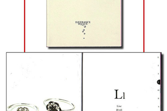 Redline dans le Ring Dictionary d'HP France Bijoux