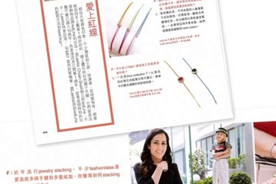 Redline présent dans Fashion Diary