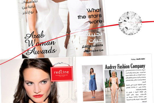 Redline dans le Magazine Marie Claire