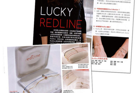 Redline dans le magazine Her Trend !