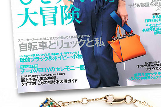 Redline au Japon dans le magazine Very!