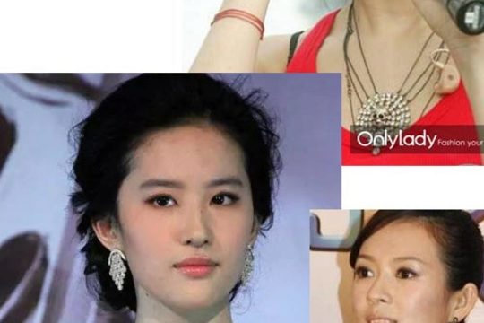 Les célèbres chinoises et RedLine