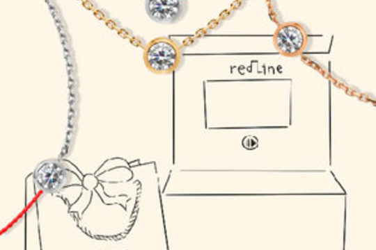 Une ballade à Paris